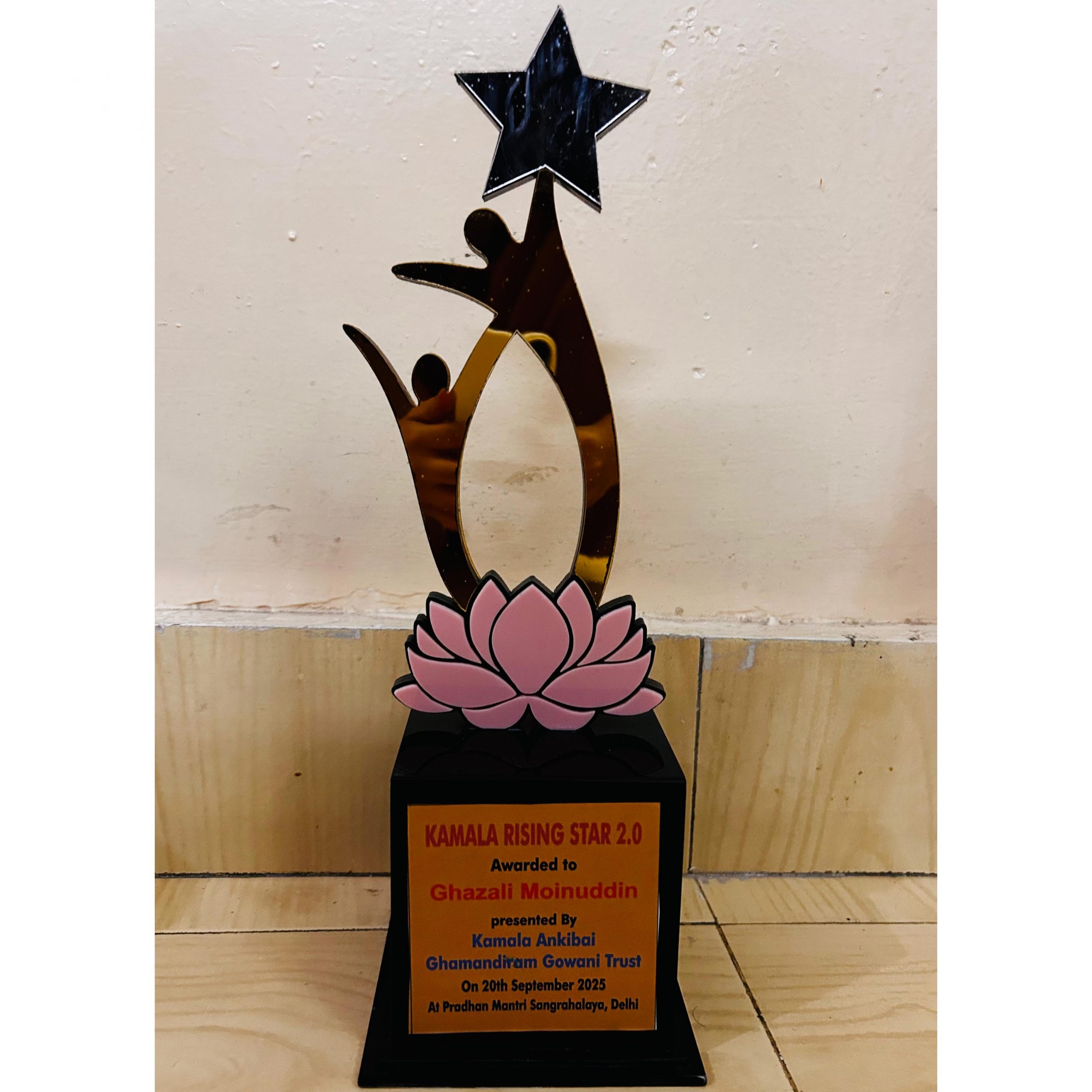 Award