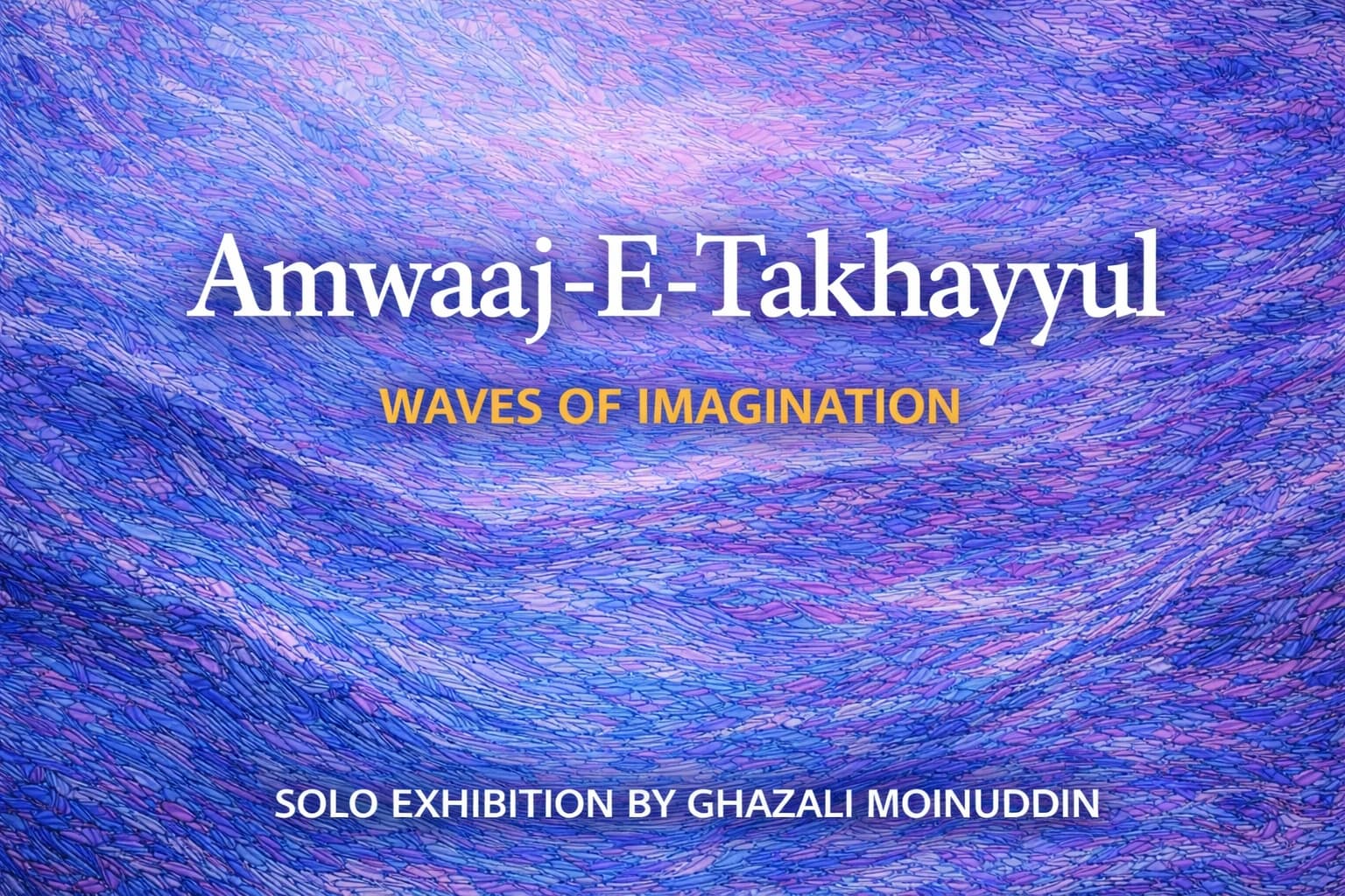 Amwaaj-E-Takhayyul