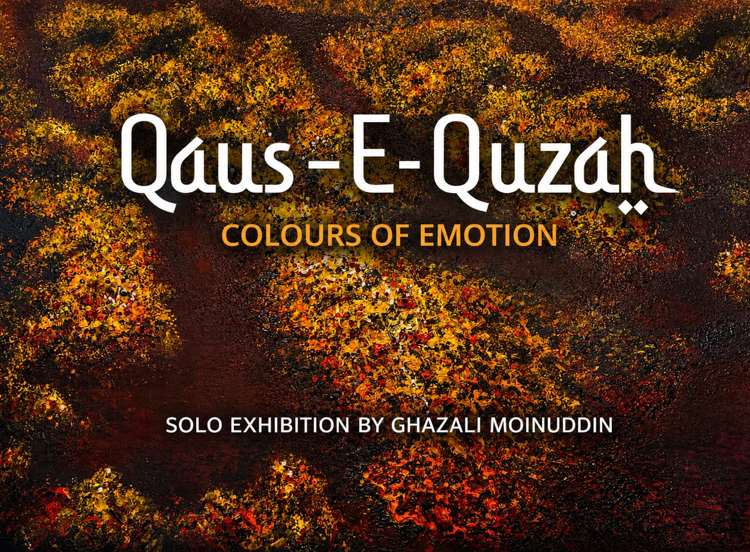 Qaus-E-Quzah